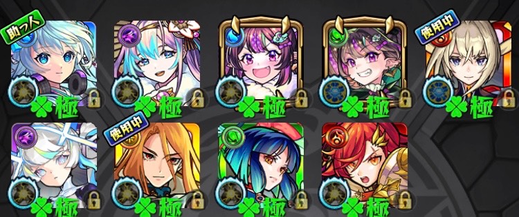 ネオ、マサムネ、ナイトメア　ガチャ運極9体